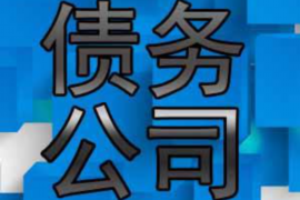 正定讨债公司成功追回消防工程公司欠款108万成功案例